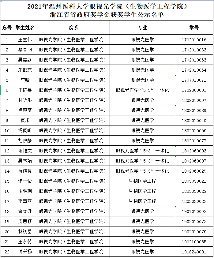 圖片1.png