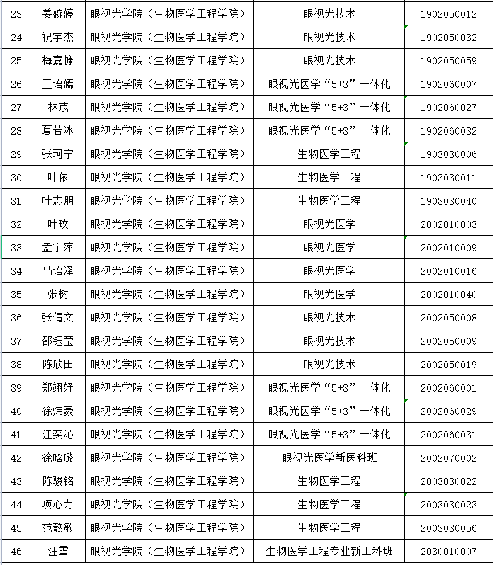 圖片2.png